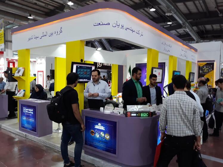 حضور در نمایشگاه بین المللی الکامپ 1398